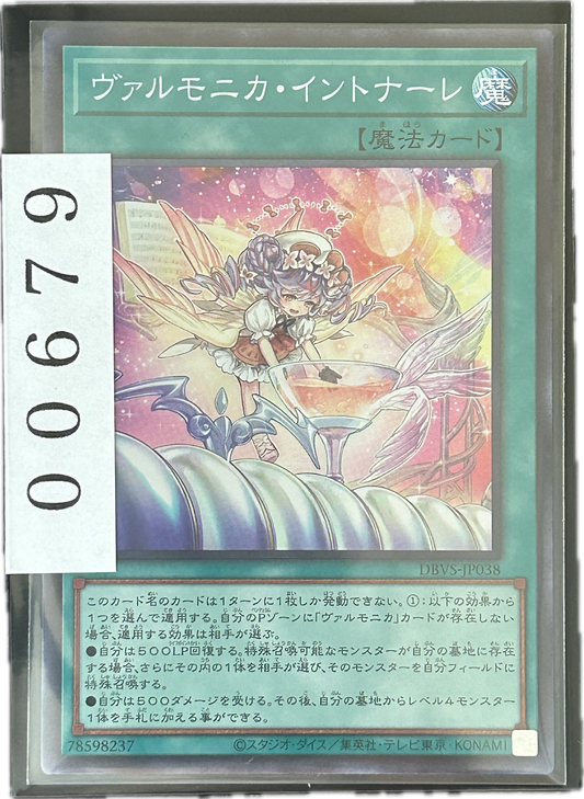 ストレージ①-00679