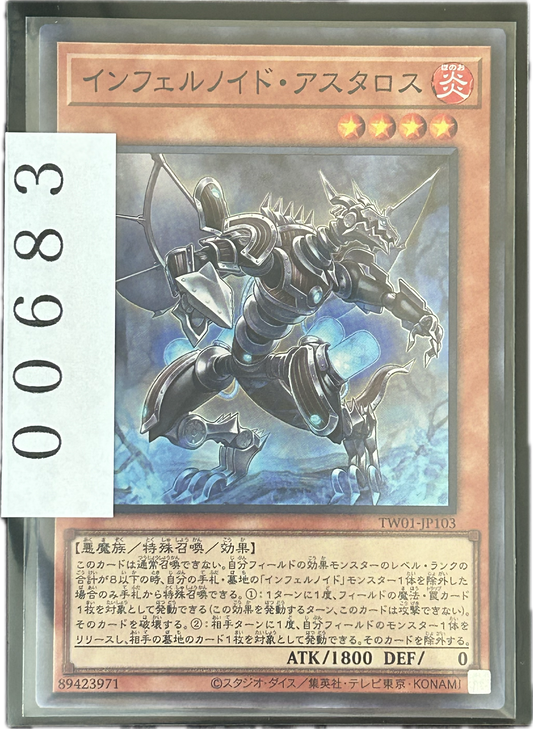 ストレージ①-00683