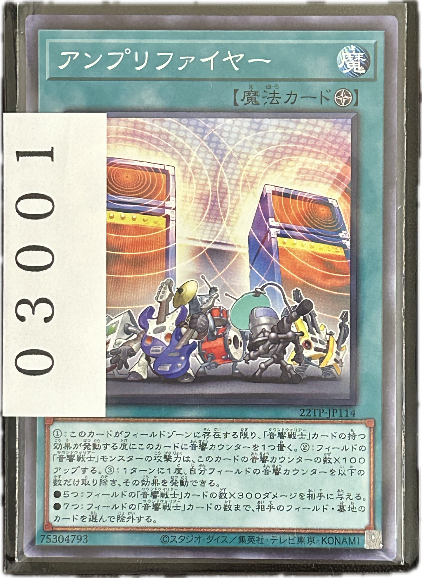 ストレージ①-03001