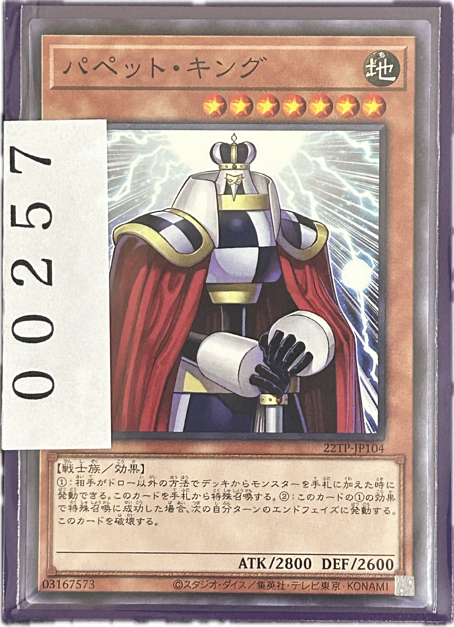 ストレージ①-00257