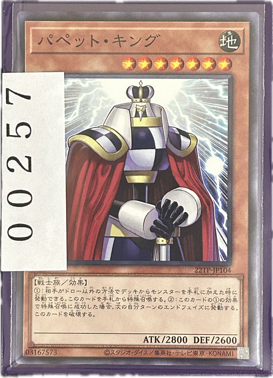 ストレージ①-00257