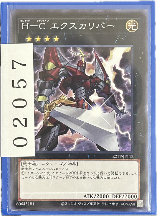 ストレージ①-02057