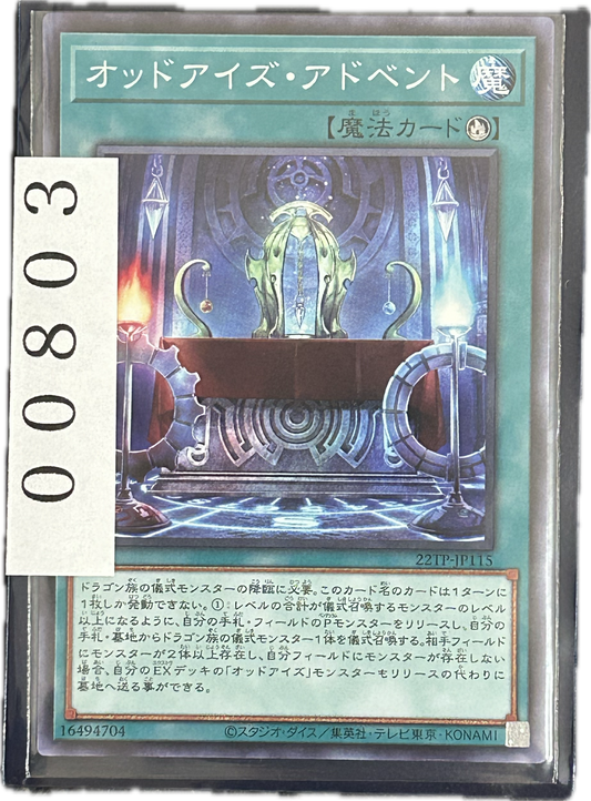 ストレージ①-00803