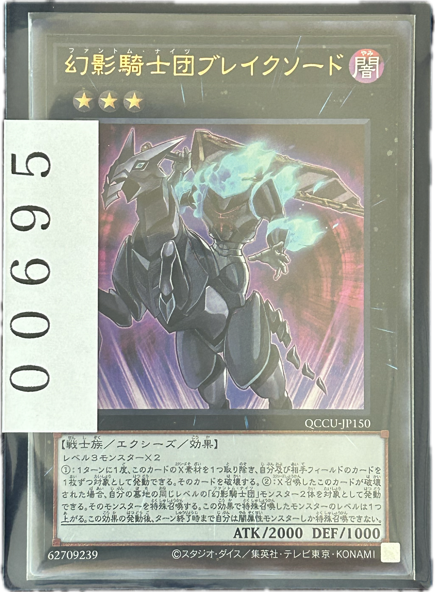 ストレージ①-00695
