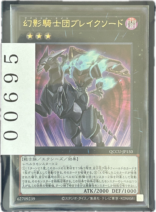 ストレージ①-00695