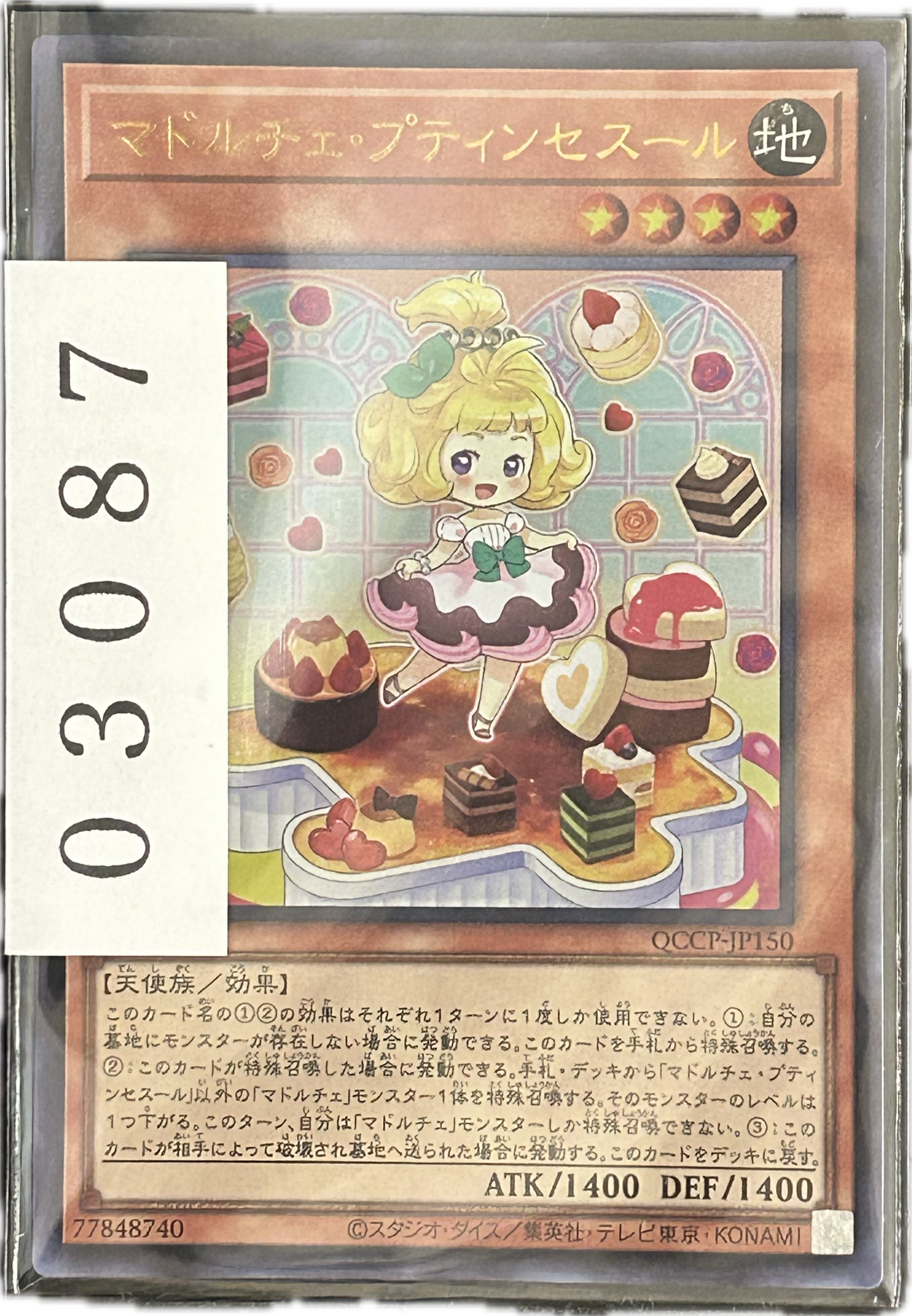 ストレージ①-03087