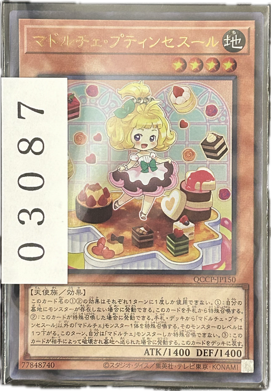 ストレージ①-03087