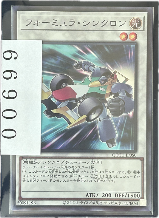 ストレージ①-00699