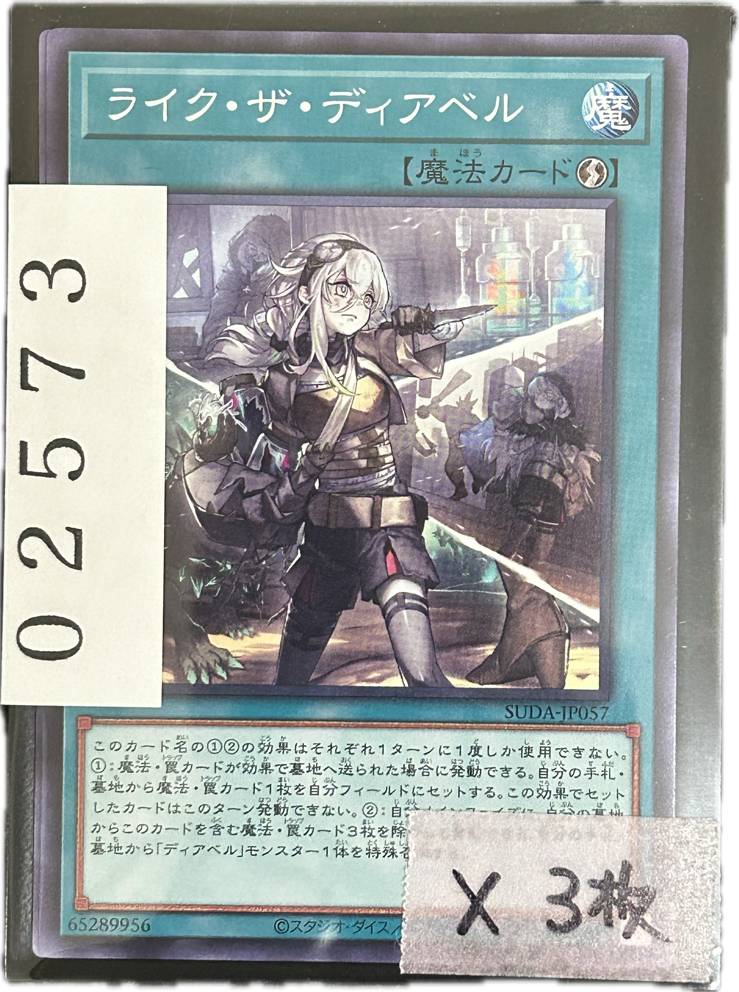 ストレージ①-02573