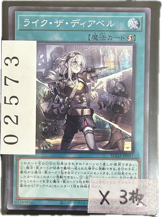 ストレージ①-02573