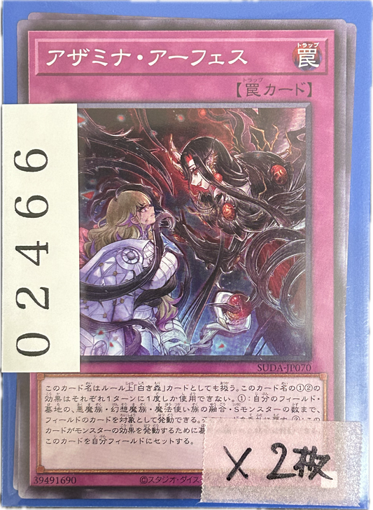 ストレージ①-02466