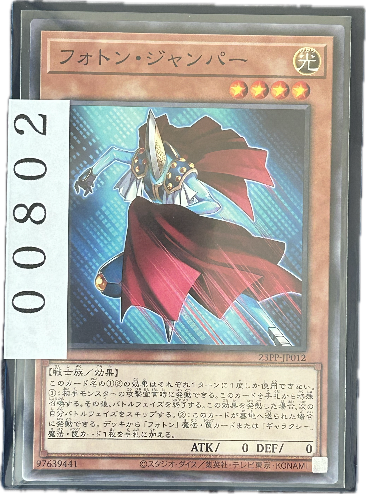 ストレージ①-00802