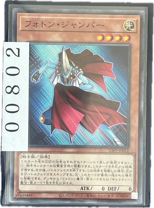 ストレージ①-00802