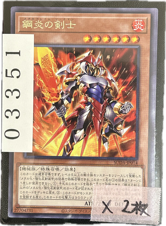 ストレージ①-03351