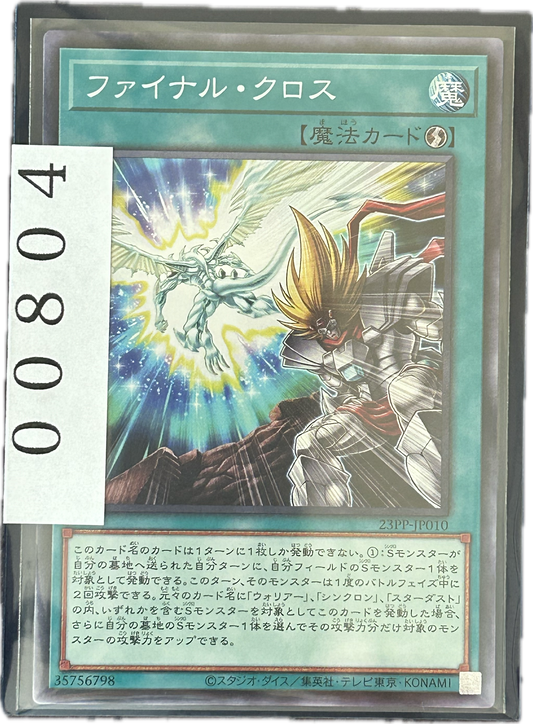 ストレージ①-00804