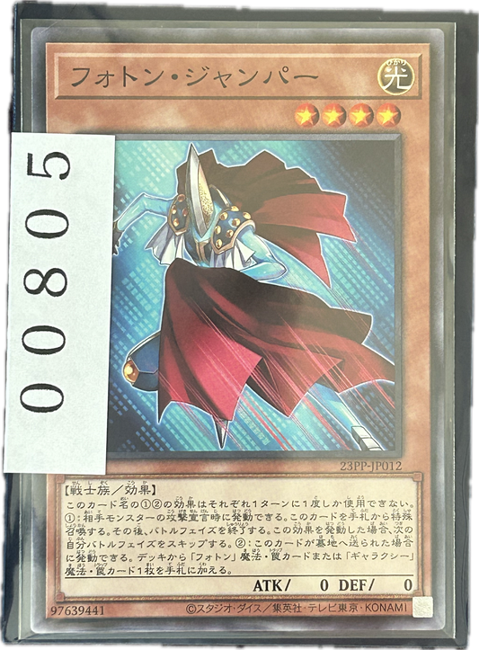 ストレージ①-00805
