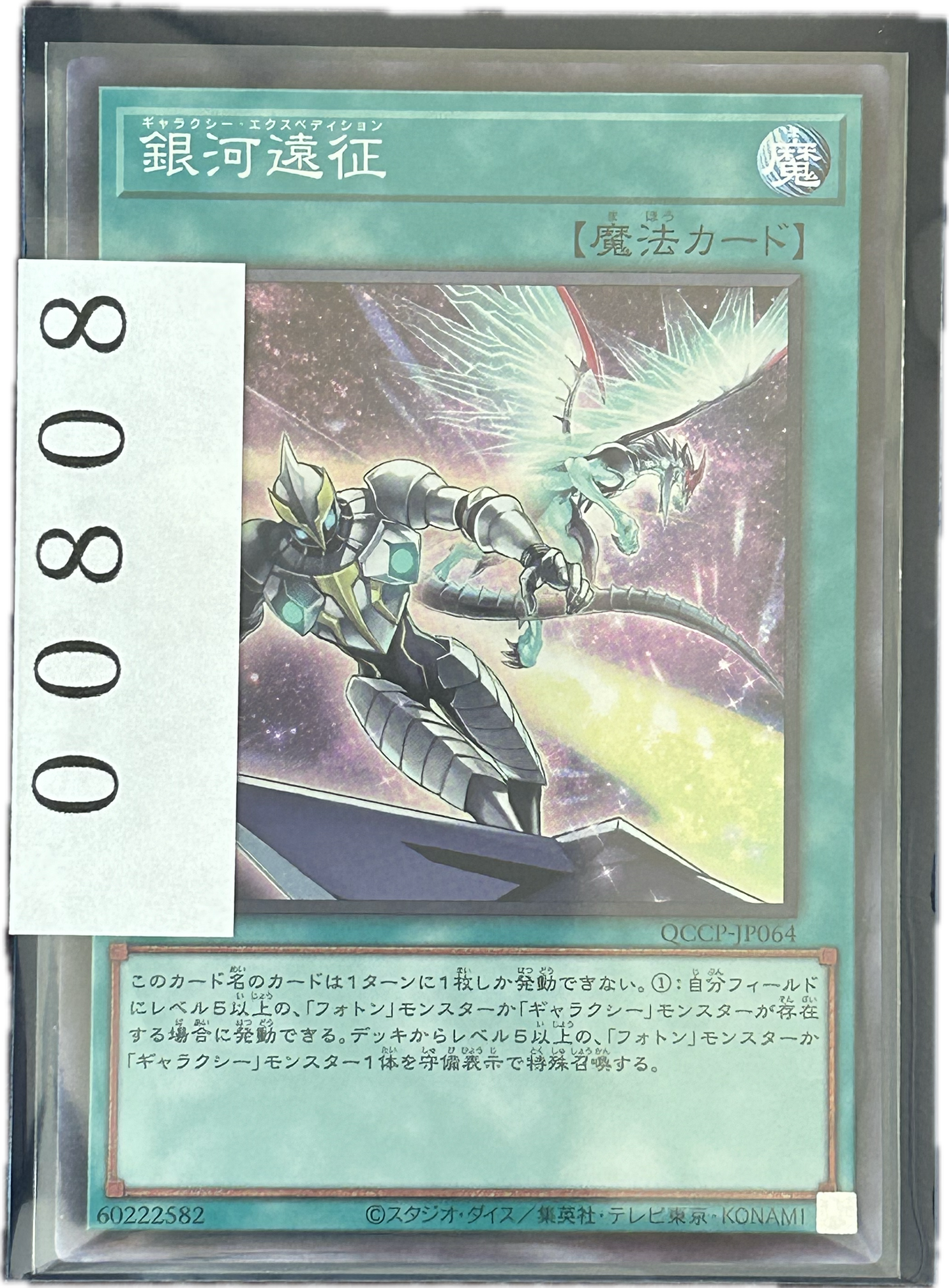 ストレージ①-00808