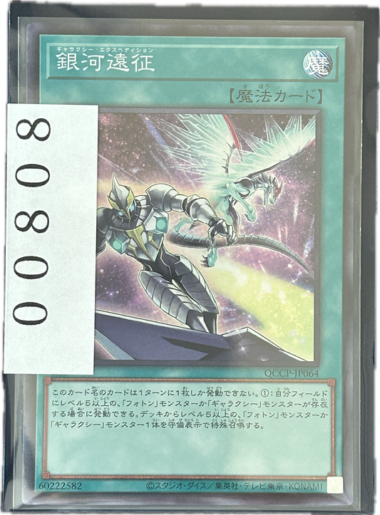 ストレージ①-00808