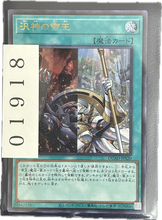 ストレージ①-01918