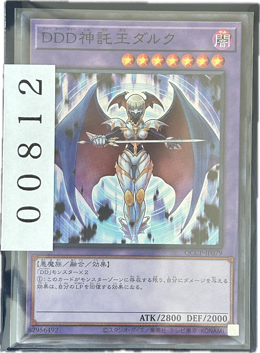 ストレージ①-00812