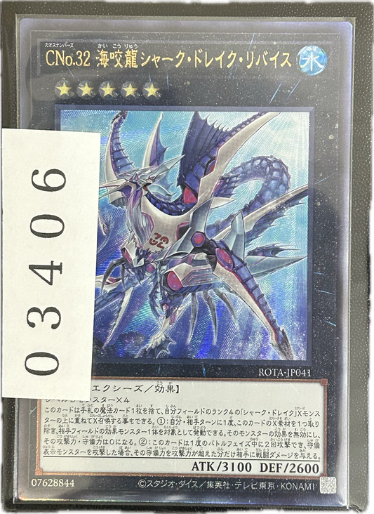ストレージ①-03406