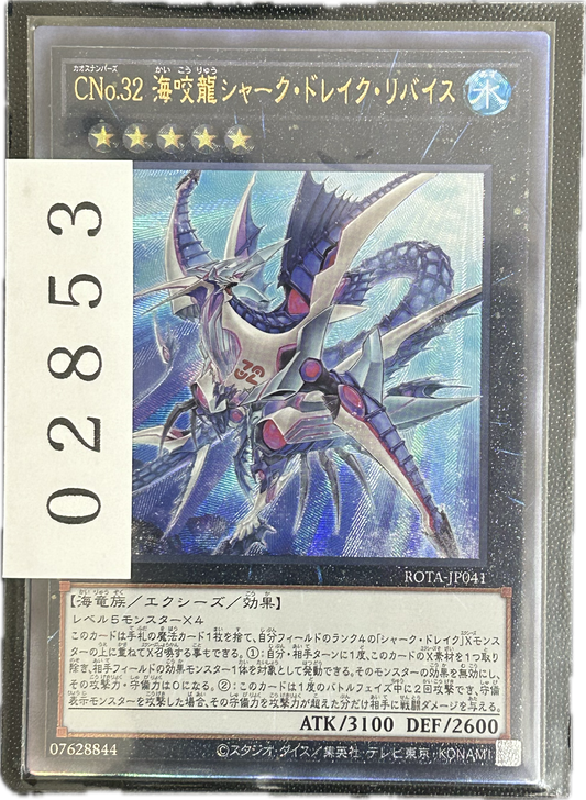 ストレージ①-02853