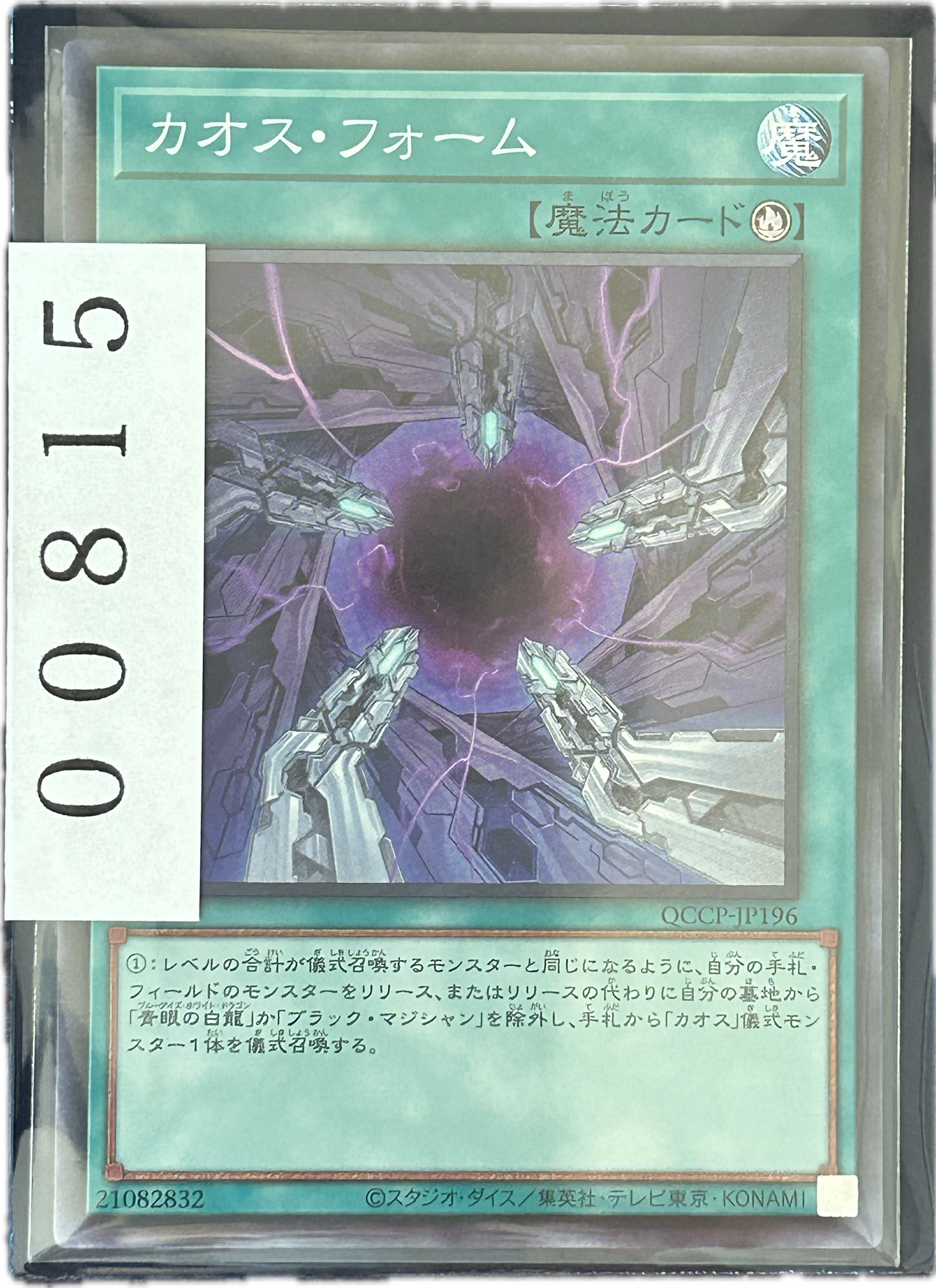 ストレージ①-00815