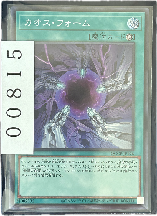 ストレージ①-00815