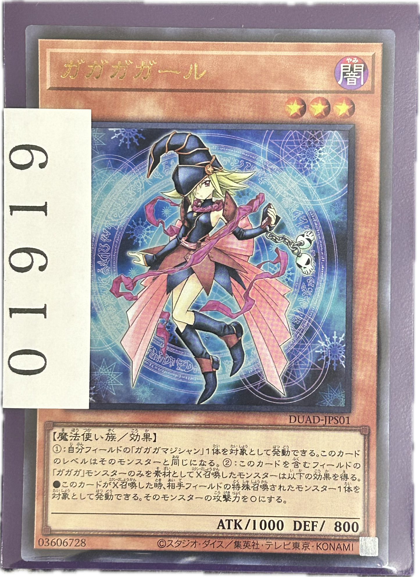 ストレージ①-01919