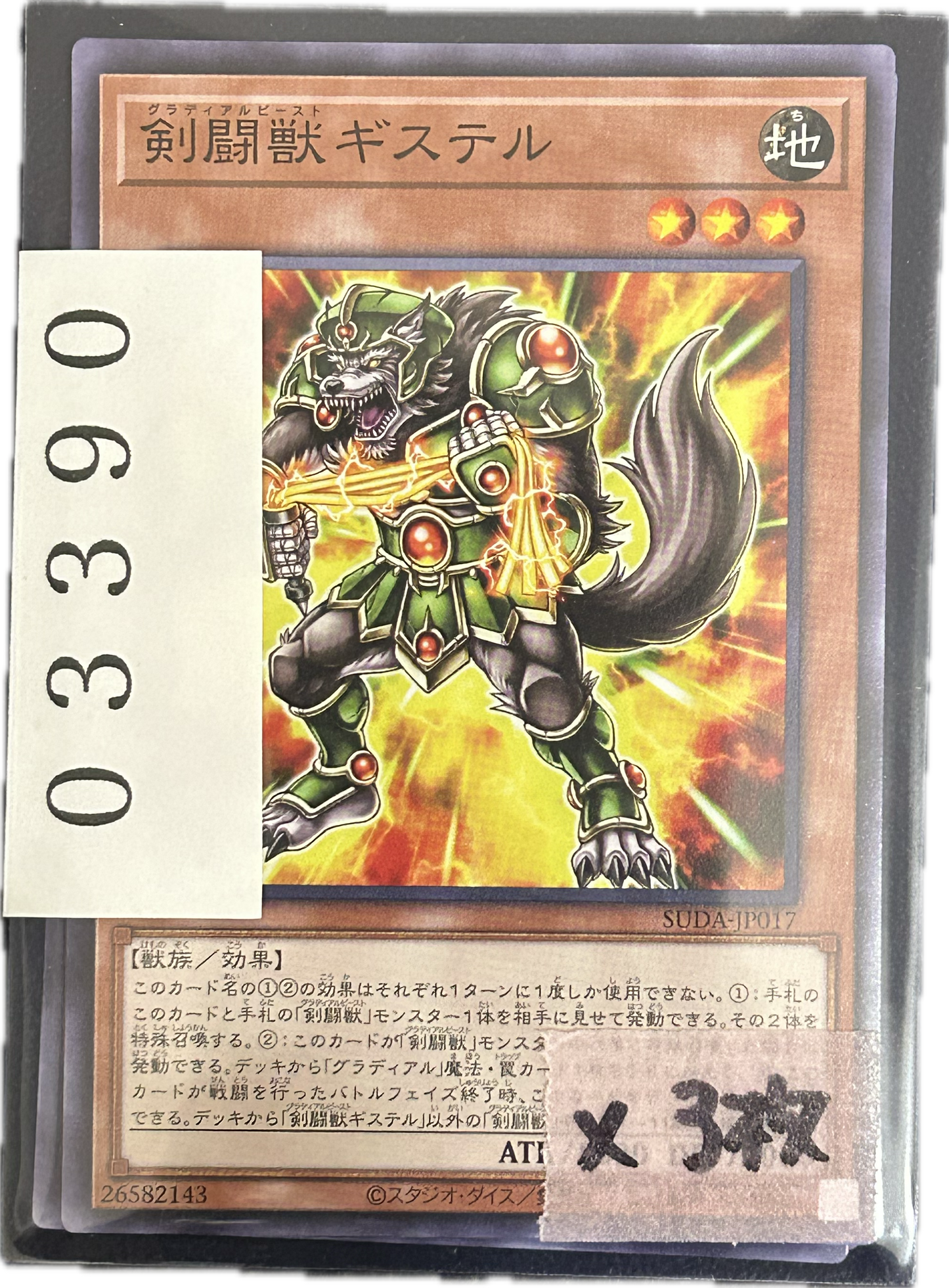 ストレージ①-03390
