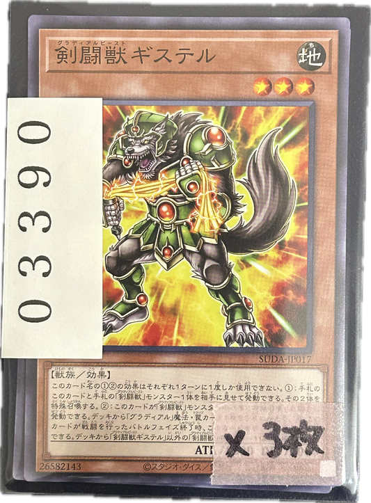 ストレージ①-03390