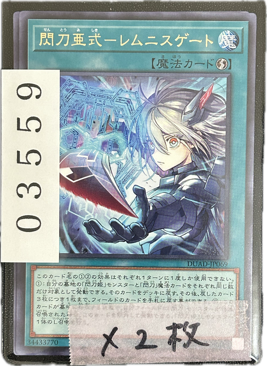 ストレージ①-03559