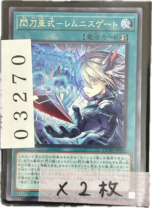 ストレージ①-03270