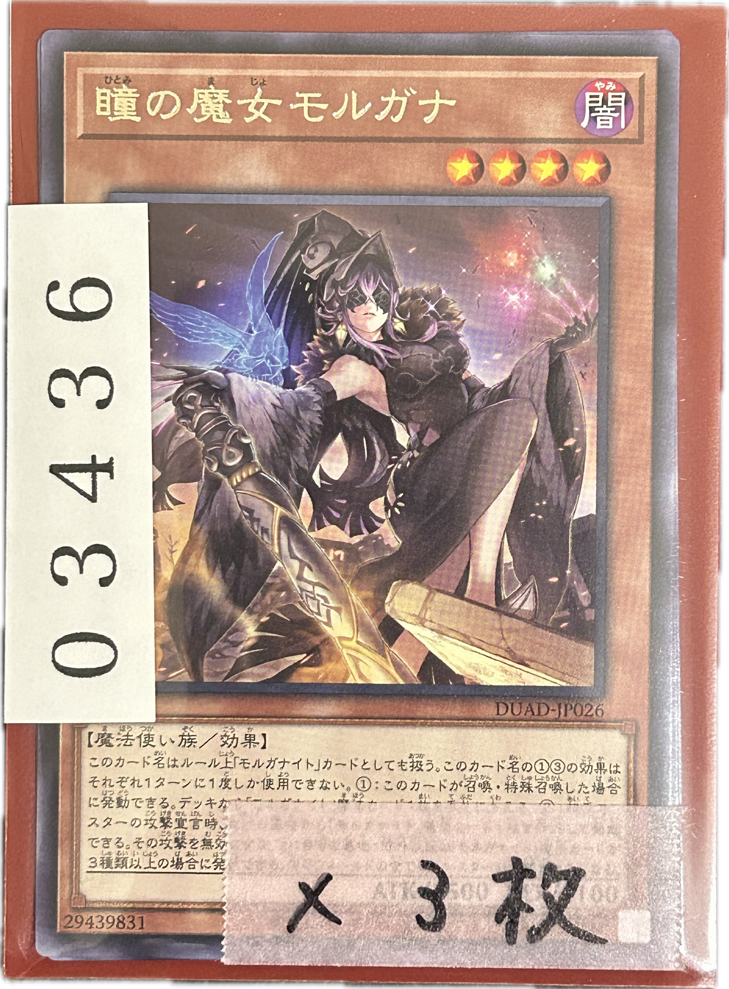 ストレージ①-03436