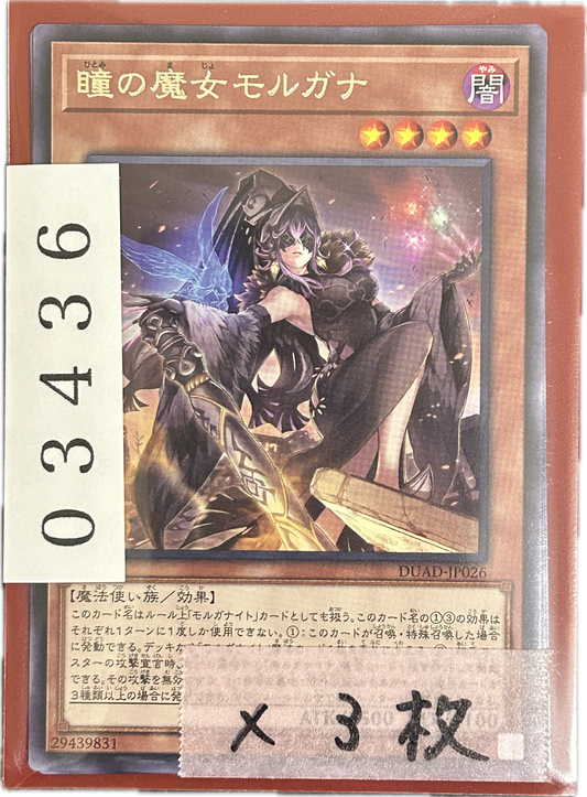 ストレージ①-03436