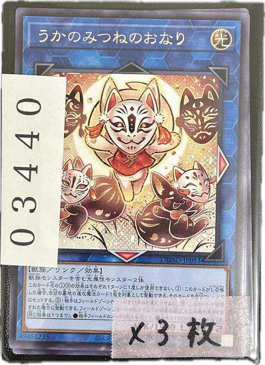 ストレージ①-03440
