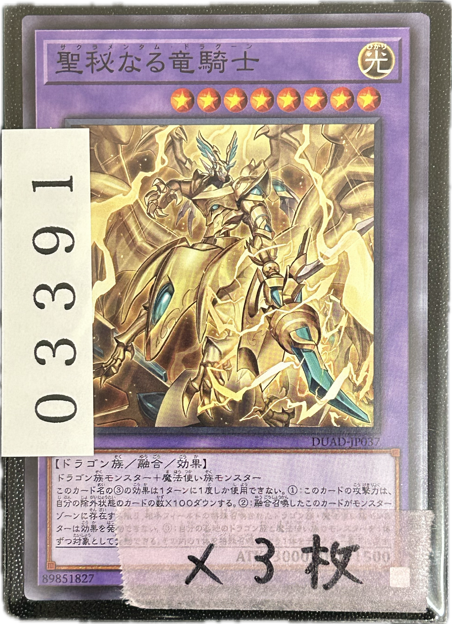 ストレージ①-03391