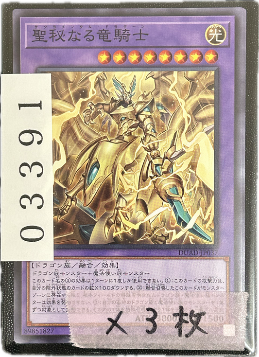 ストレージ①-03391