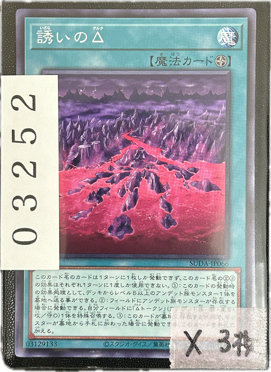 ストレージ①-03252
