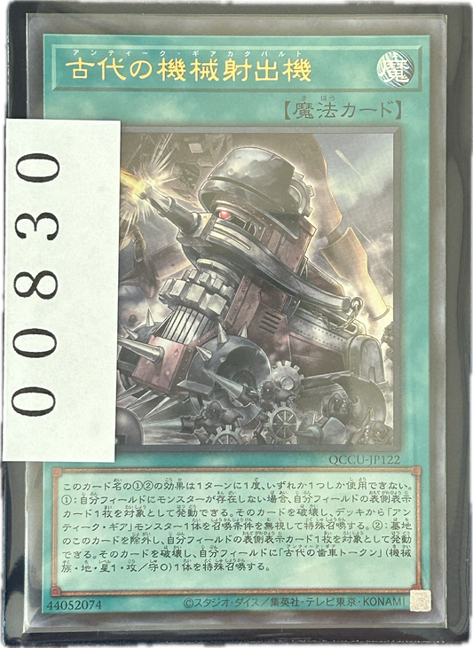 ストレージ①-00830
