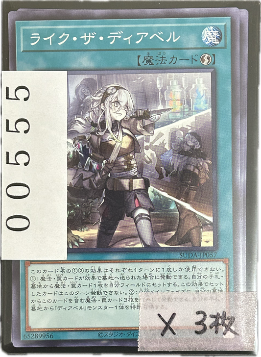 ストレージ①-00555