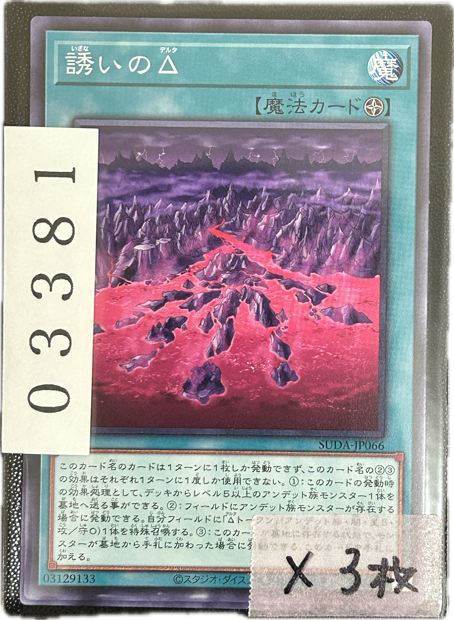 ストレージ①-03381
