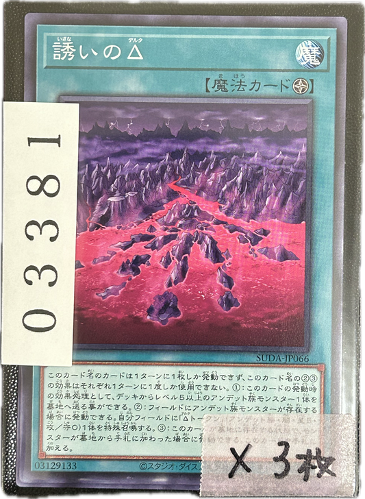 ストレージ①-03381