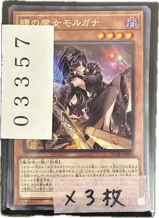 ストレージ①-03357