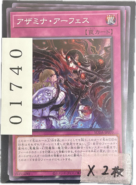 ストレージ①-01740