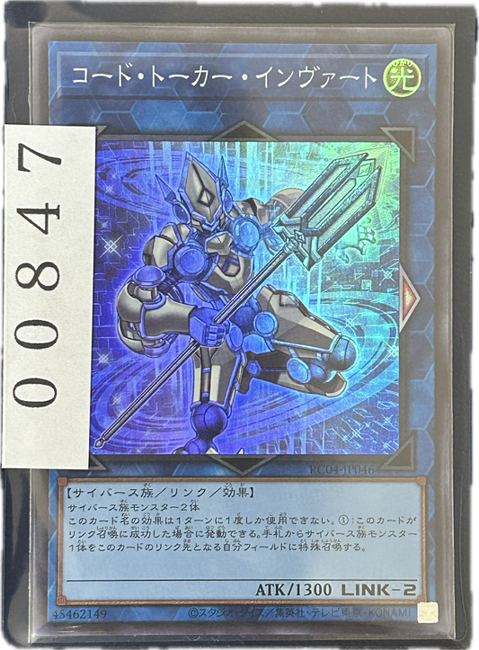ストレージ①-00847