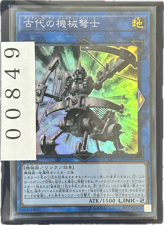 ストレージ①-00849