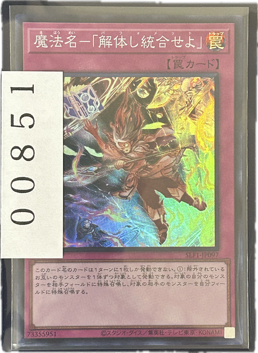 ストレージ①-00851