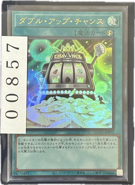 ストレージ①-00857