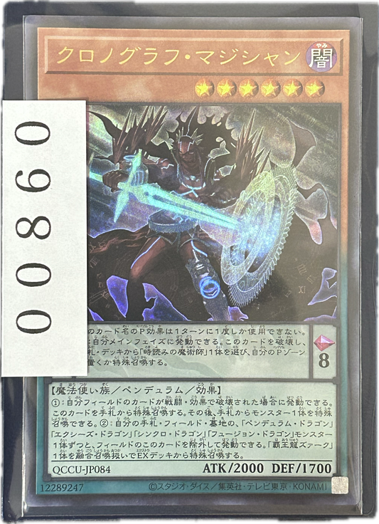 ストレージ①-00860